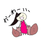 にことおかしな仲間たち（個別スタンプ：14）