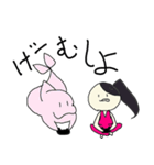 にことおかしな仲間たち（個別スタンプ：17）