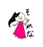 にことおかしな仲間たち（個別スタンプ：20）