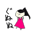 にことおかしな仲間たち（個別スタンプ：23）