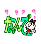 赤の女の子（個別スタンプ：5）