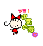 赤の女の子（個別スタンプ：18）