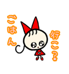 赤の女の子（個別スタンプ：20）