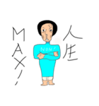 足が短い人たち（個別スタンプ：2）