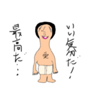 足が短い人たち（個別スタンプ：3）
