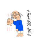 足が短い人たち（個別スタンプ：8）