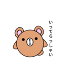 山のふ本牧場（個別スタンプ：7）