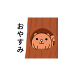 山のふ本牧場（個別スタンプ：17）