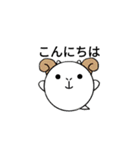 山のふ本牧場（個別スタンプ：26）