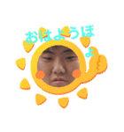 知りまさと☀️（個別スタンプ：16）