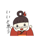 みほばぁのスタンプ 1（個別スタンプ：2）