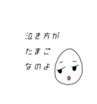 みほばぁのスタンプ 1（個別スタンプ：10）