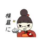 みほばぁのスタンプ 1（個別スタンプ：12）