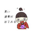 みほばぁのスタンプ 1（個別スタンプ：13）
