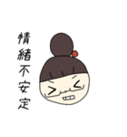 みほばぁのスタンプ 1（個別スタンプ：14）