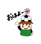 サッカーサポータースタンプ(緑)（個別スタンプ：1）