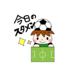 サッカーサポータースタンプ(緑)（個別スタンプ：17）