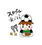 サッカーサポータースタンプ(緑)（個別スタンプ：26）