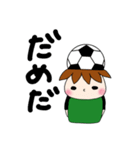 サッカーサポータースタンプ(緑)（個別スタンプ：30）