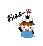 サッカーサポータースタンプ(水色)（個別スタンプ：1）