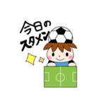 サッカーサポータースタンプ(水色)（個別スタンプ：17）