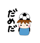 サッカーサポータースタンプ(水色)（個別スタンプ：29）