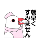 医療事務あるある すぺしゃるな鳥スタンプ（個別スタンプ：2）