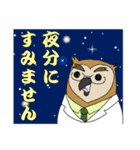 医療事務あるある すぺしゃるな鳥スタンプ（個別スタンプ：3）