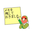 医療事務あるある すぺしゃるな鳥スタンプ（個別スタンプ：15）