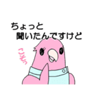 医療事務あるある すぺしゃるな鳥スタンプ（個別スタンプ：16）