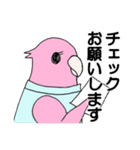 医療事務あるある すぺしゃるな鳥スタンプ（個別スタンプ：19）