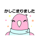 医療事務あるある すぺしゃるな鳥スタンプ（個別スタンプ：21）