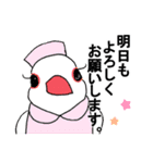医療事務あるある すぺしゃるな鳥スタンプ（個別スタンプ：23）