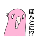 医療事務あるある すぺしゃるな鳥スタンプ（個別スタンプ：32）