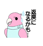 医療事務あるある すぺしゃるな鳥スタンプ（個別スタンプ：36）