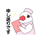 医療事務あるある すぺしゃるな鳥スタンプ（個別スタンプ：38）