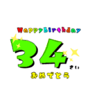 誕生日＆お祝いスタンプ  30才～50才（個別スタンプ：5）