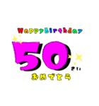 誕生日＆お祝いスタンプ  30才～50才（個別スタンプ：21）