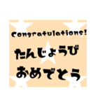 誕生日＆お祝いスタンプ  30才～50才（個別スタンプ：22）