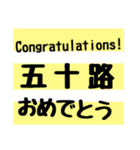 誕生日＆お祝いスタンプ  30才～50才（個別スタンプ：32）