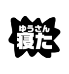 親友との使用頻度高いやつ（個別スタンプ：40）