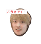 僕のおにいちゃん（個別スタンプ：1）