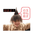 僕のおにいちゃん（個別スタンプ：2）