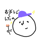 平和主義者日常（個別スタンプ：3）