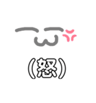 ウェーイのスタンプゥ2！（個別スタンプ：11）