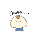 せななスタンプ（個別スタンプ：12）