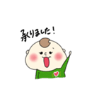 せななスタンプ（個別スタンプ：13）