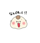 せななスタンプ（個別スタンプ：14）
