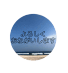大好きな海と空 あいさつスタンプ（個別スタンプ：1）