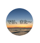 大好きな海と空 あいさつスタンプ（個別スタンプ：3）